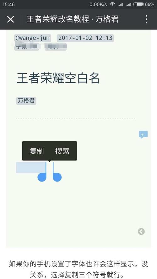 王者荣耀空白代码教学 - 2021年王者荣耀空白代码-第5张图片-益智游 王者荣耀空白代码教学 - 2021年王者荣耀空白代码-第5张图片-益智游