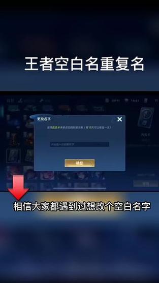 王者荣耀空白代码教学 - 2021年王者荣耀空白代码-第6张图片-益智游 王者荣耀空白代码教学 - 2021年王者荣耀空白代码-第6张图片-益智游