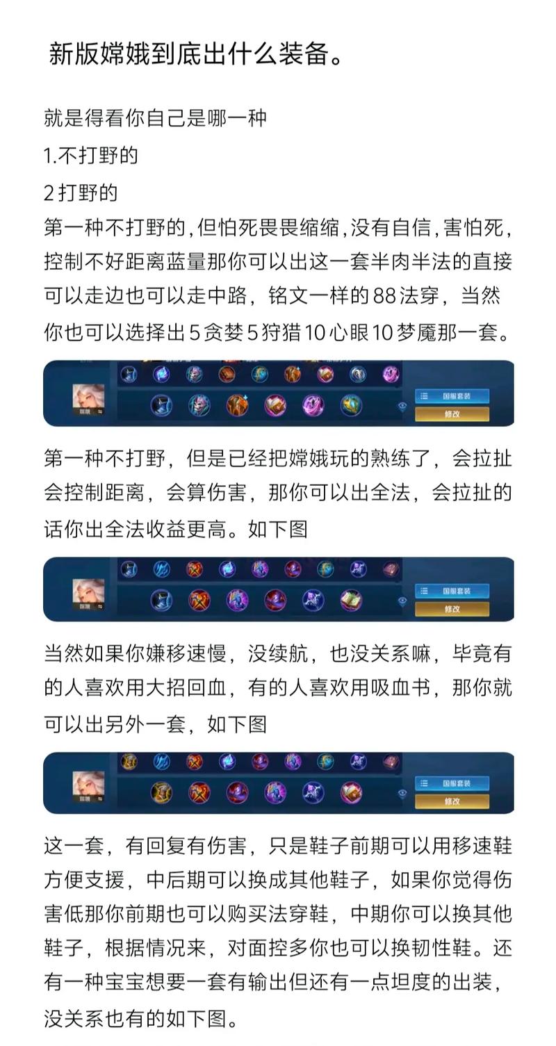 王者荣耀埋伏教学(王者荣耀埋伏在草丛里冷吗语音)-第2张图片-益智游 王者荣耀埋伏教学(王者荣耀埋伏在草丛里冷吗语音)-第2张图片-益智游
