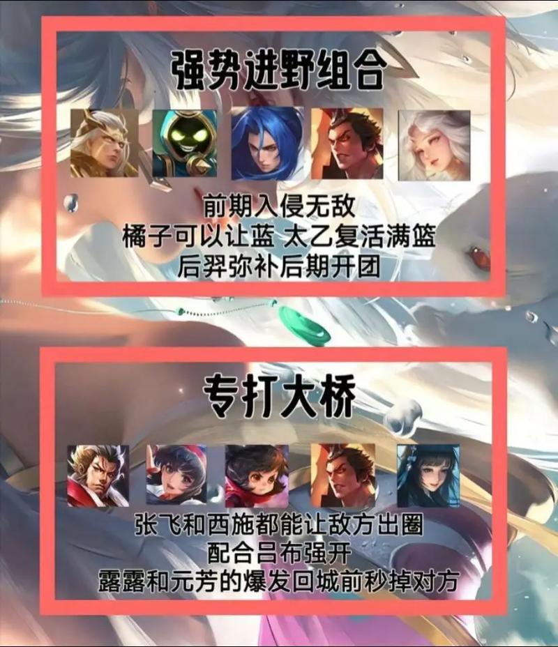 王者荣耀埋伏教学(王者荣耀埋伏在草丛里冷吗语音)-第8张图片-益智游 王者荣耀埋伏教学(王者荣耀埋伏在草丛里冷吗语音)-第8张图片-益智游