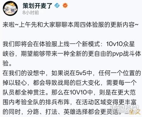 王者荣耀玩法模式 - 王者玩什么模式是什么意思-第4张图片-益智游 王者荣耀玩法模式 - 王者玩什么模式是什么意思-第4张图片-益智游