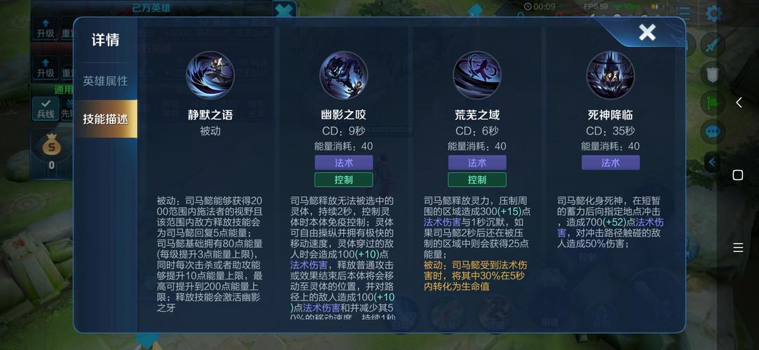 王者荣耀司马懿玩法 - 王者荣耀司马懿玩法思路-第6张图片-益智游 王者荣耀司马懿玩法 - 王者荣耀司马懿玩法思路-第6张图片-益智游