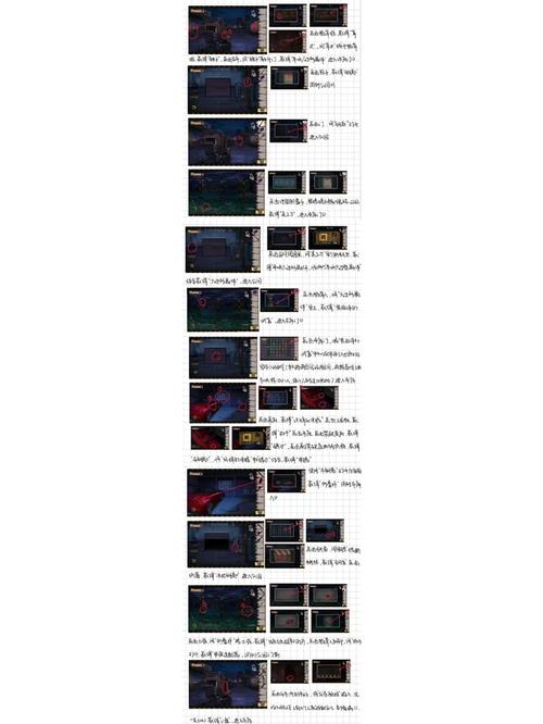 游乐场2攻略 - 游乐场攻略图-第8张图片-益智游 游乐场2攻略 - 游乐场攻略图-第8张图片-益智游