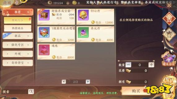 天龙八部赚金币攻略(天龙八部游戏怎么挣金币)-第1张图片-益智游 天龙八部赚金币攻略(天龙八部游戏怎么挣金币)-第1张图片-益智游