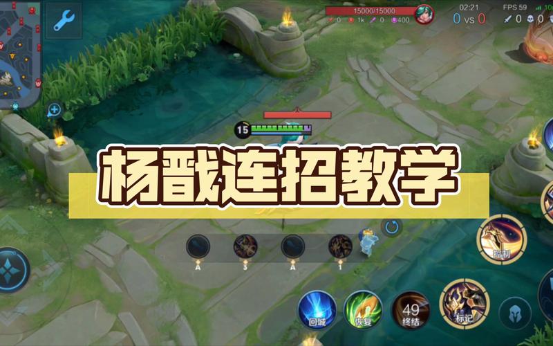 王者荣耀杨戬玩法技巧 - 王者荣耀杨戬操作技巧-第3张图片-益智游 王者荣耀杨戬玩法技巧 - 王者荣耀杨戬操作技巧-第3张图片-益智游
