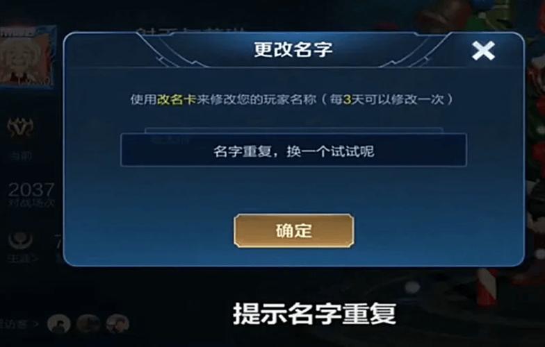 王者荣耀隐形符号教学(王者荣耀隐形符号有哪些)-第2张图片-益智游 王者荣耀隐形符号教学(王者荣耀隐形符号有哪些)-第2张图片-益智游
