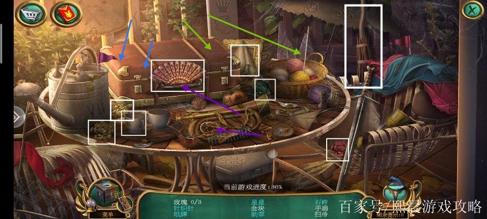 密室逃脱3攻略13关,密室逃脱3过关攻略-第5张图片-益智游 密室逃脱3攻略13关,密室逃脱3过关攻略-第5张图片-益智游