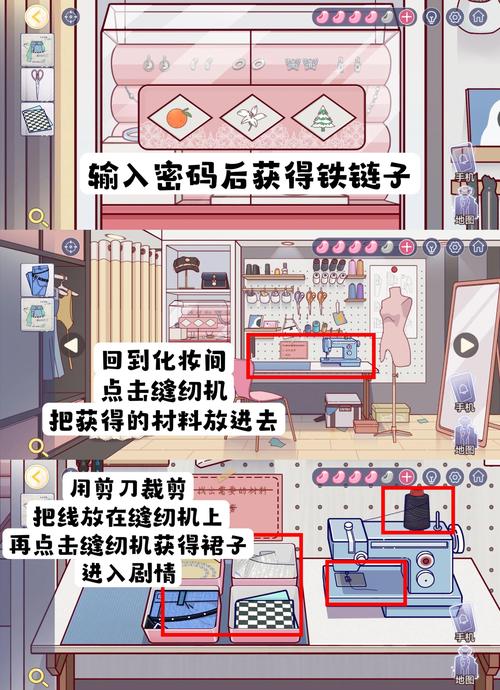 密室逃脱3攻略13关,密室逃脱3过关攻略-第6张图片-益智游 密室逃脱3攻略13关,密室逃脱3过关攻略-第6张图片-益智游