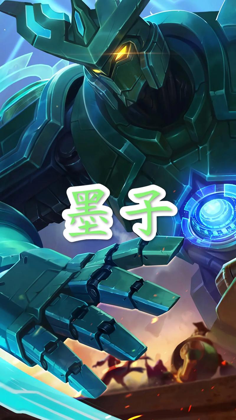 王者荣耀墨子最强出装 - 王者荣耀墨子最强出装是什么-第1张图片-益智游 王者荣耀墨子最强出装 - 王者荣耀墨子最强出装是什么-第1张图片-益智游