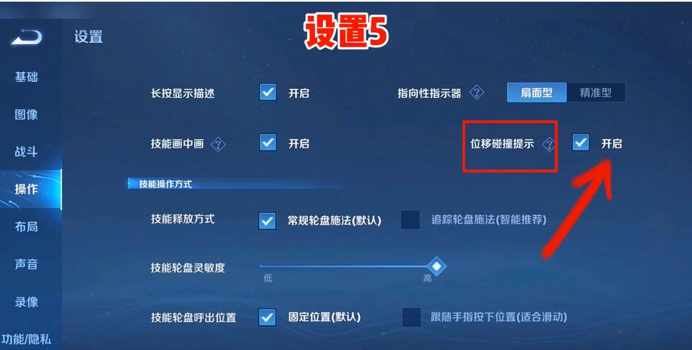 王者荣耀系统教学 - 王者荣耀系统讲解-第2张图片-益智游 王者荣耀系统教学 - 王者荣耀系统讲解-第2张图片-益智游