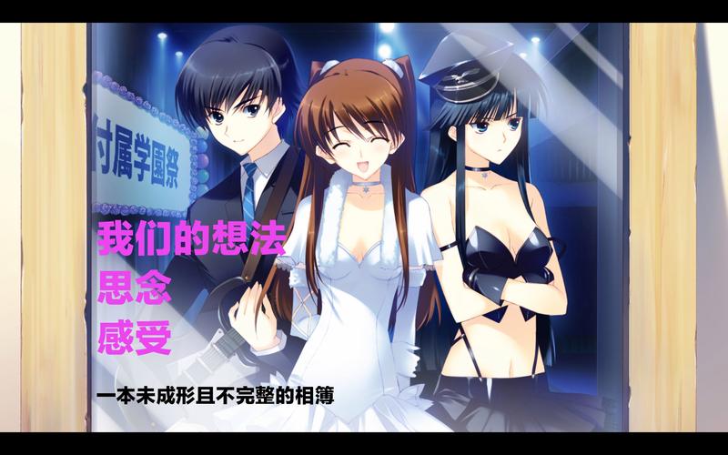 白色相簿2攻略顺序(白色相簿二攻略)-第2张图片-益智游 白色相簿2攻略顺序(白色相簿二攻略)-第2张图片-益智游