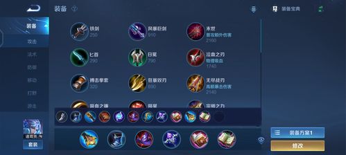 王者荣耀诸葛老帅教学,王者荣耀诸葛亮教程视频2019-第4张图片-益智游 王者荣耀诸葛老帅教学,王者荣耀诸葛亮教程视频2019-第4张图片-益智游