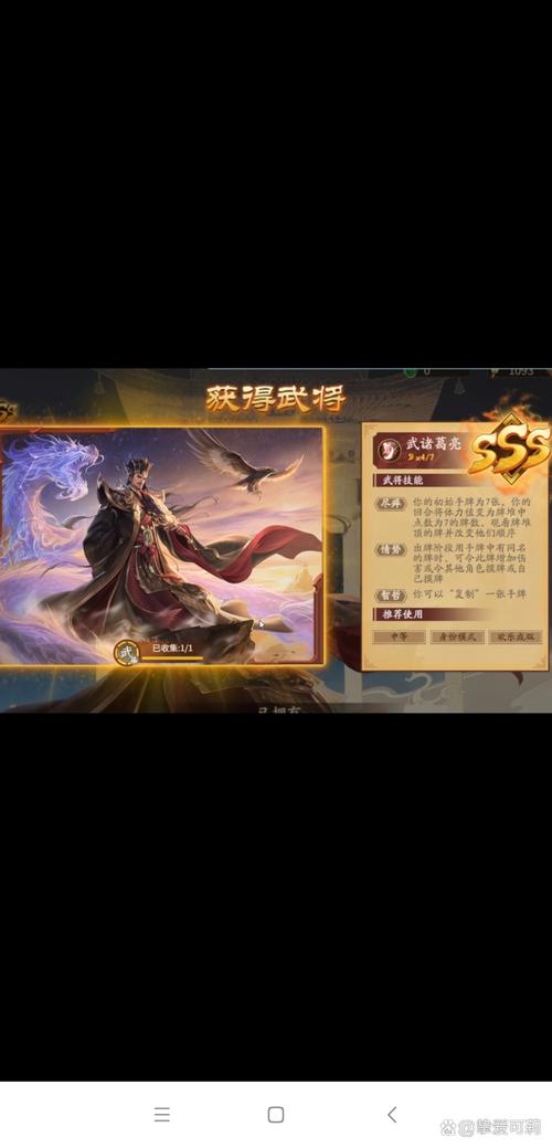 王者荣耀诸葛老帅教学,王者荣耀诸葛亮教程视频2019-第7张图片-益智游 王者荣耀诸葛老帅教学,王者荣耀诸葛亮教程视频2019-第7张图片-益智游