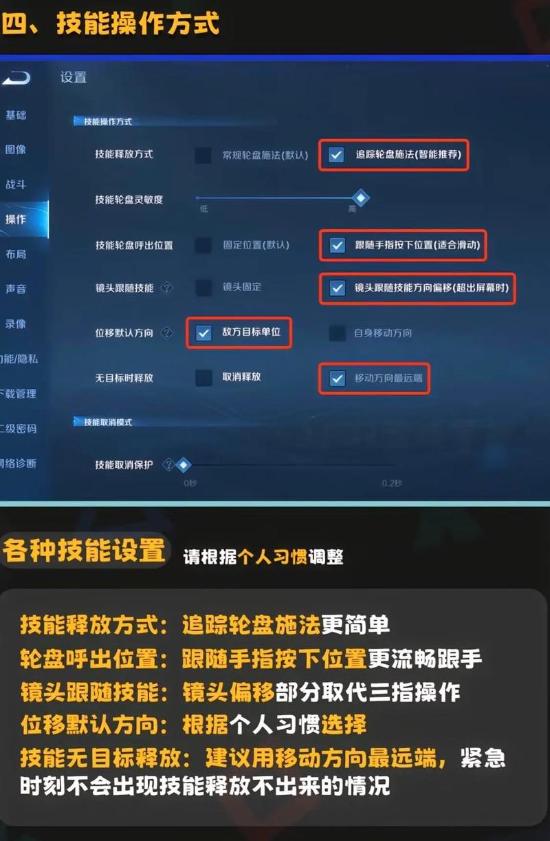 王者荣耀王者局教学 - 王者荣耀王者局怎么打有优势-第2张图片-益智游 王者荣耀王者局教学 - 王者荣耀王者局怎么打有优势-第2张图片-益智游