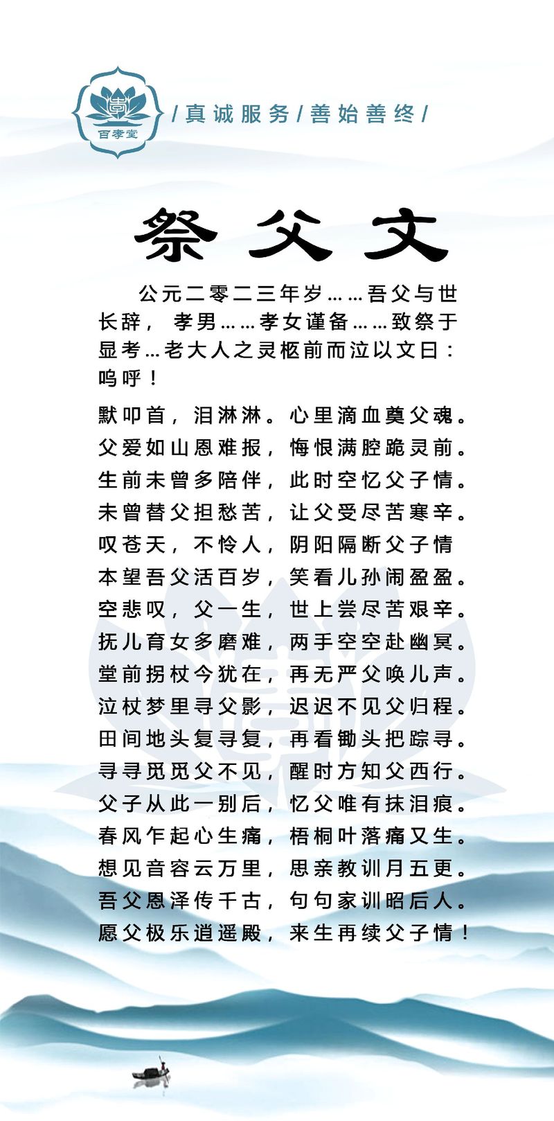 王者荣耀祭献教学,王者荣耀献祭是什么意思-第6张图片-益智游 王者荣耀祭献教学,王者荣耀献祭是什么意思-第6张图片-益智游