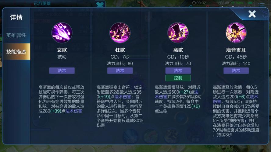 王者荣耀高渐离玩法 - 王者荣耀高渐离玩法视频-第1张图片-益智游 王者荣耀高渐离玩法 - 王者荣耀高渐离玩法视频-第1张图片-益智游