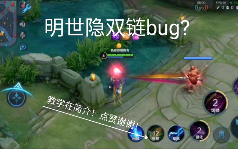 王者荣耀新手教学bug - 王者荣耀新手教程好烦啊-第1张图片-益智游 王者荣耀新手教学bug - 王者荣耀新手教程好烦啊-第1张图片-益智游