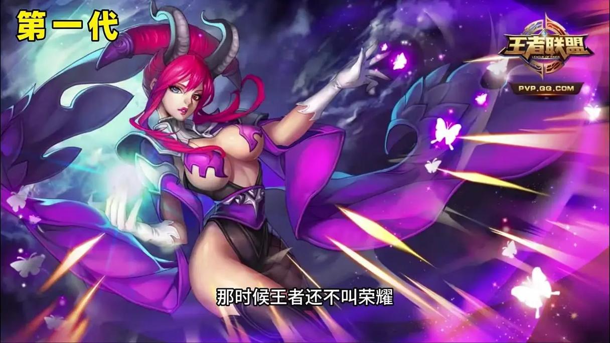 王者荣耀以前的装备(王者荣耀以前的装备名字)-第2张图片-益智游 王者荣耀以前的装备(王者荣耀以前的装备名字)-第2张图片-益智游