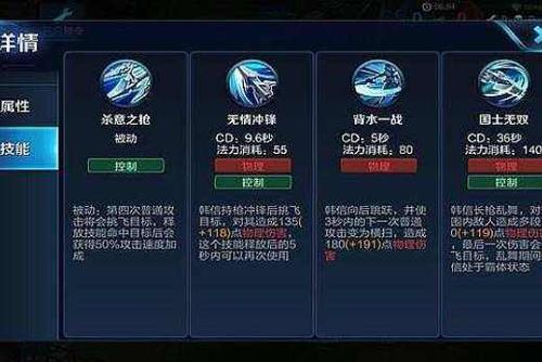 王者荣耀王者玩法技巧(王者荣耀到底怎么玩?)-第2张图片-益智游 王者荣耀王者玩法技巧(王者荣耀到底怎么玩?)-第2张图片-益智游