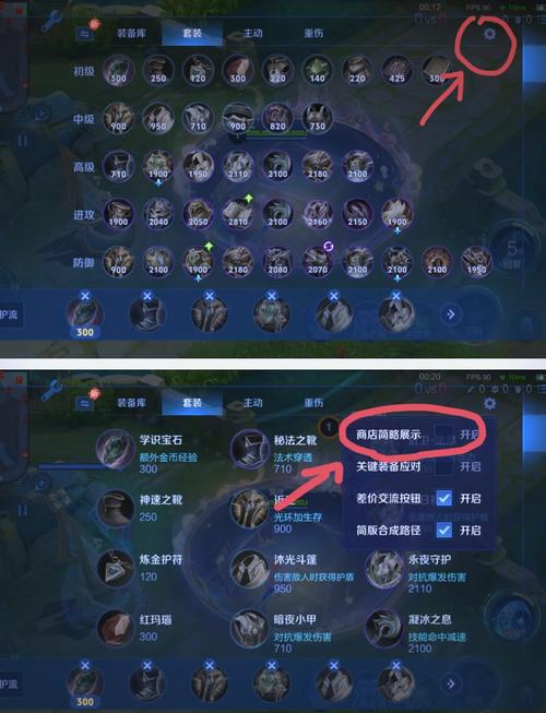 王者荣耀怎么换出装(王者荣耀怎么换装达人)-第3张图片-益智游 王者荣耀怎么换出装(王者荣耀怎么换装达人)-第3张图片-益智游