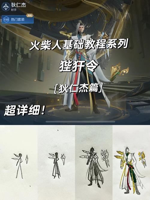 狄仁杰王者荣耀教学,狄仁杰王者荣耀技巧-第1张图片-益智游 狄仁杰王者荣耀教学,狄仁杰王者荣耀技巧-第1张图片-益智游