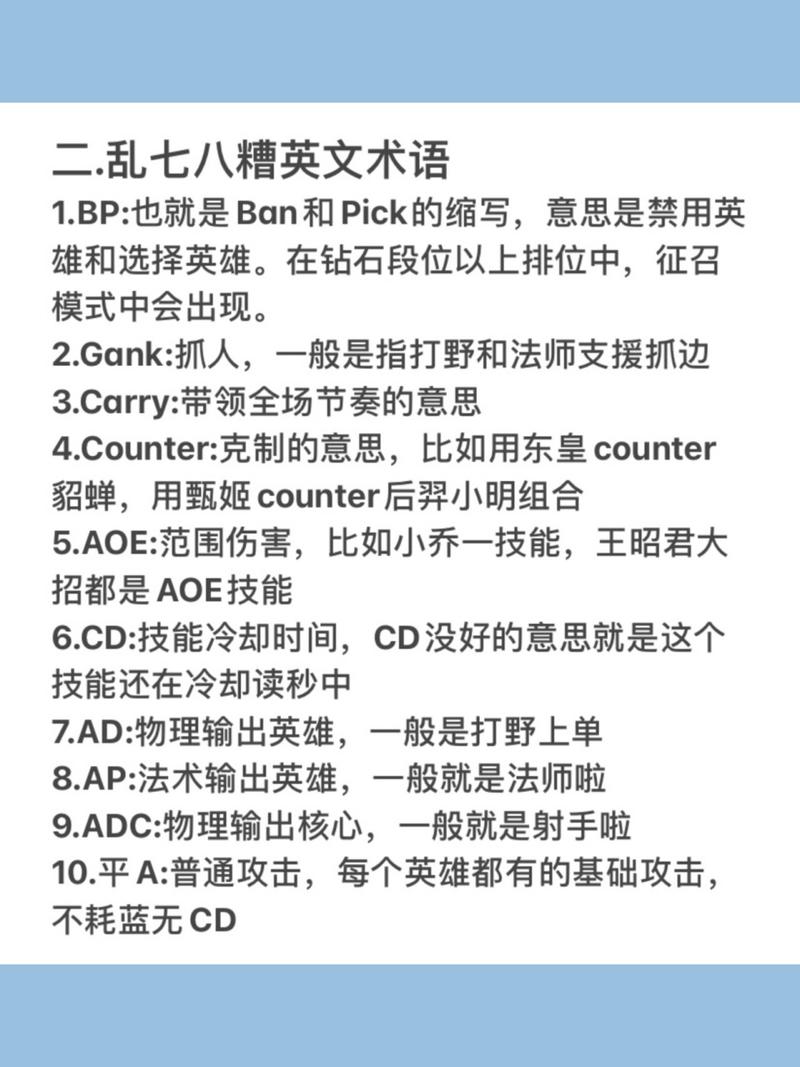 王者荣耀秀逗教学 - 王者荣耀秀是什么意思-第1张图片-益智游 王者荣耀秀逗教学 - 王者荣耀秀是什么意思-第1张图片-益智游