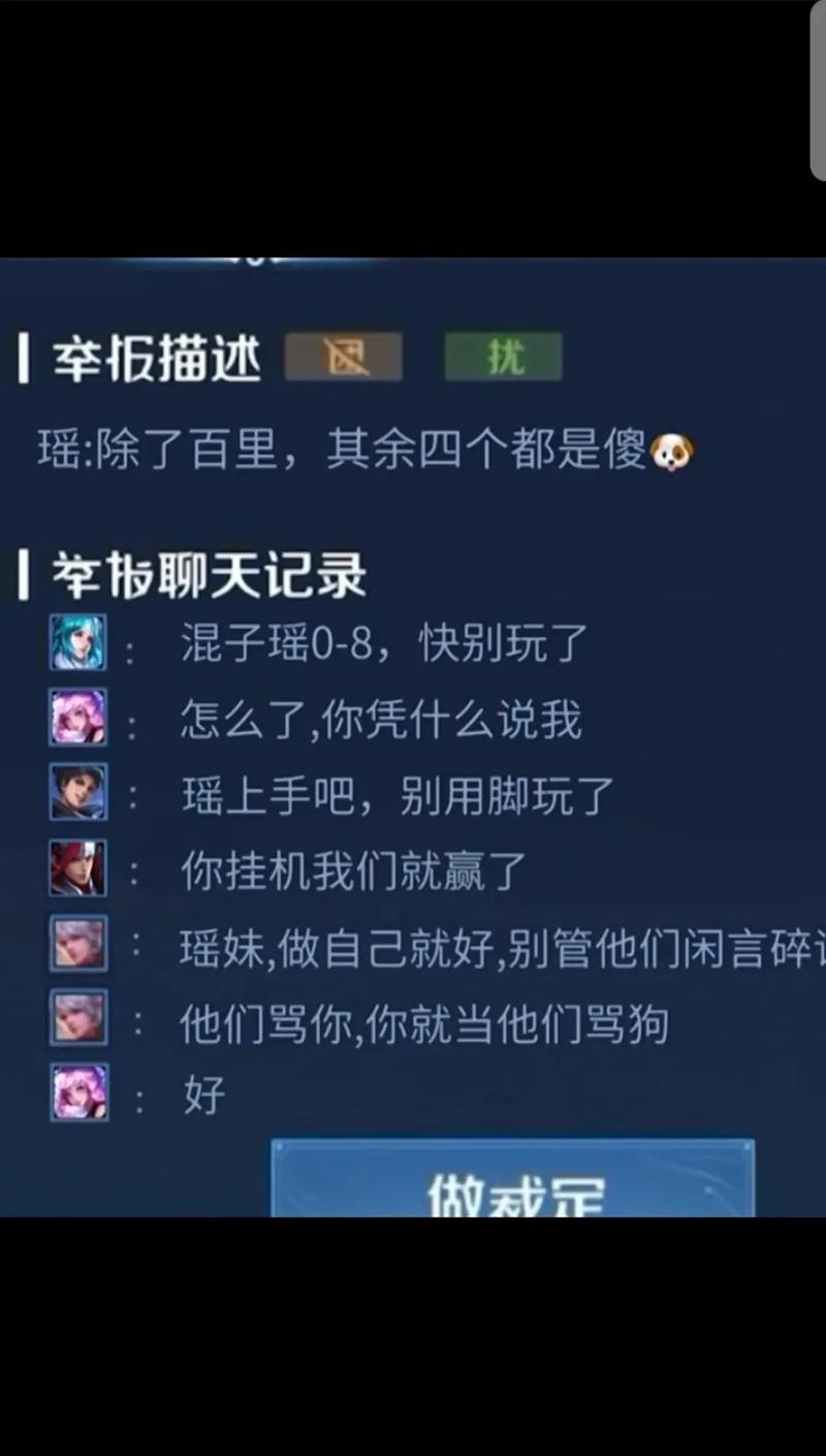 王者荣耀秀逗教学 - 王者荣耀秀是什么意思-第4张图片-益智游 王者荣耀秀逗教学 - 王者荣耀秀是什么意思-第4张图片-益智游
