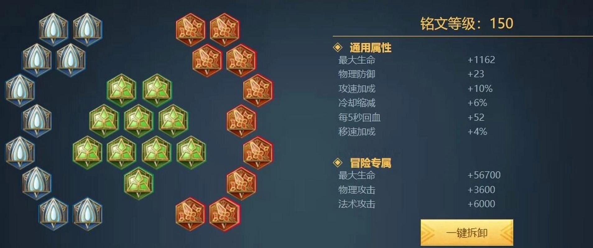 王者荣耀刘禅最强出装 - 王者荣耀刘禅最强出装秒人-第2张图片-益智游 王者荣耀刘禅最强出装 - 王者荣耀刘禅最强出装秒人-第2张图片-益智游