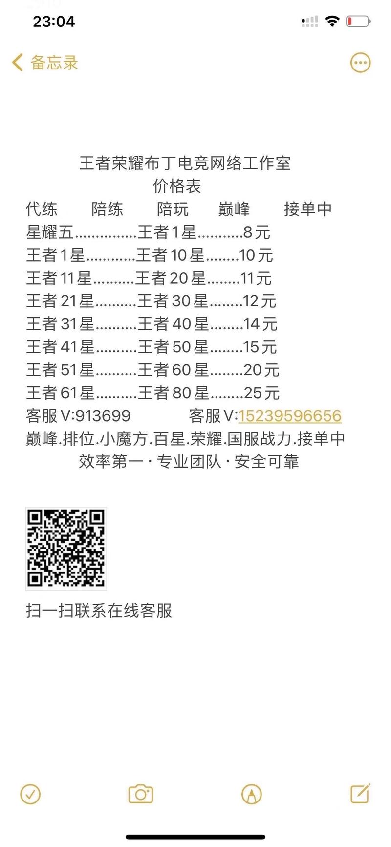 王者荣耀教学培训 - 王者荣耀教学培训 新手教学-第3张图片-益智游 王者荣耀教学培训 - 王者荣耀教学培训 新手教学-第3张图片-益智游
