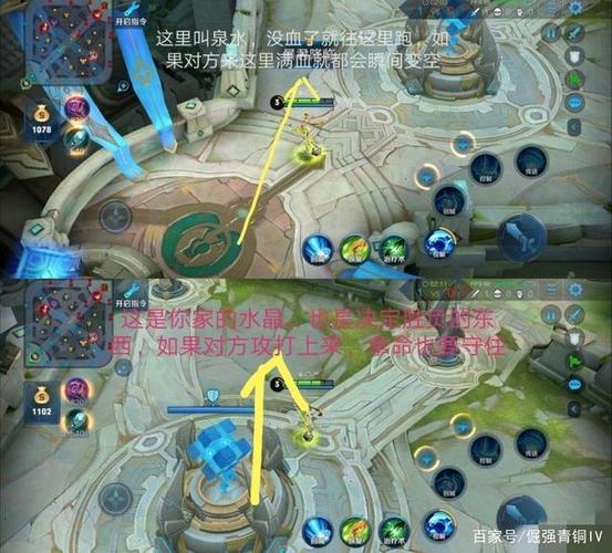 王者荣耀教学培训 - 王者荣耀教学培训 新手教学-第6张图片-益智游 王者荣耀教学培训 - 王者荣耀教学培训 新手教学-第6张图片-益智游