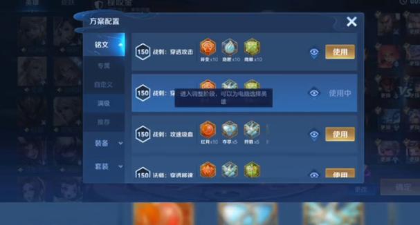 王者荣耀小号玩法,王者小号怎么弄的-第5张图片-益智游 王者荣耀小号玩法,王者小号怎么弄的-第5张图片-益智游