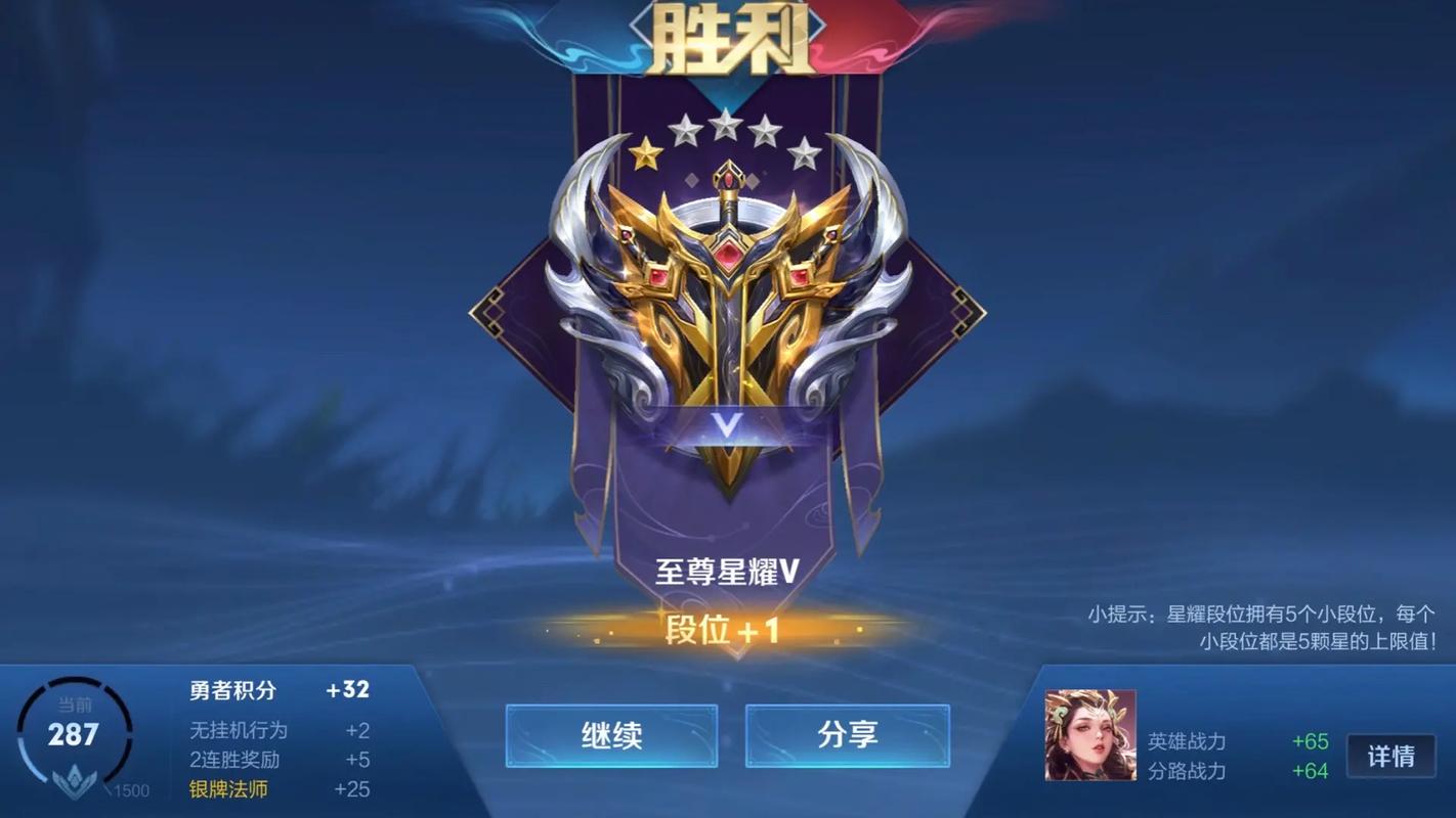 王者荣耀小号玩法,王者小号怎么弄的-第7张图片-益智游 王者荣耀小号玩法,王者小号怎么弄的-第7张图片-益智游