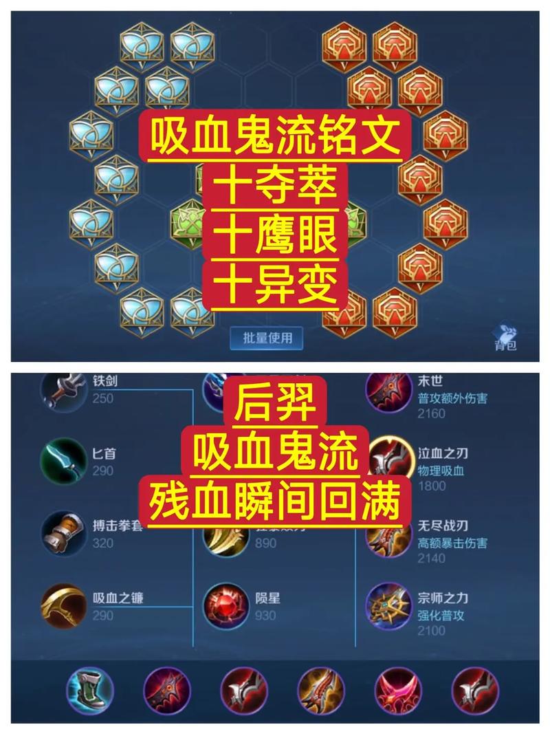王者荣耀后羿打野出装,王者荣耀后羿打野出装推荐-第5张图片-益智游 王者荣耀后羿打野出装,王者荣耀后羿打野出装推荐-第5张图片-益智游