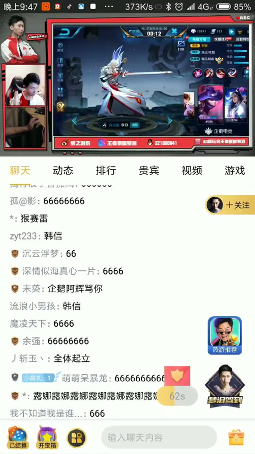 王者荣耀浣熊自创玩法,王者荣耀浣熊自创玩法视频-第5张图片-益智游 王者荣耀浣熊自创玩法,王者荣耀浣熊自创玩法视频-第5张图片-益智游