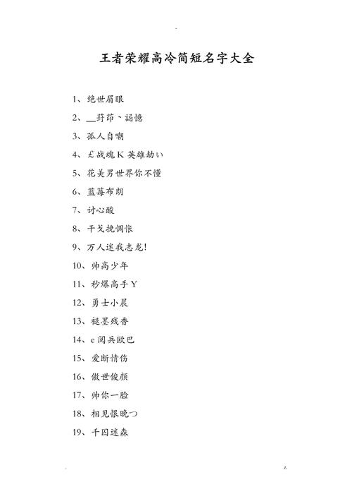 王者荣耀浣熊自创玩法,王者荣耀浣熊自创玩法视频-第7张图片-益智游 王者荣耀浣熊自创玩法,王者荣耀浣熊自创玩法视频-第7张图片-益智游