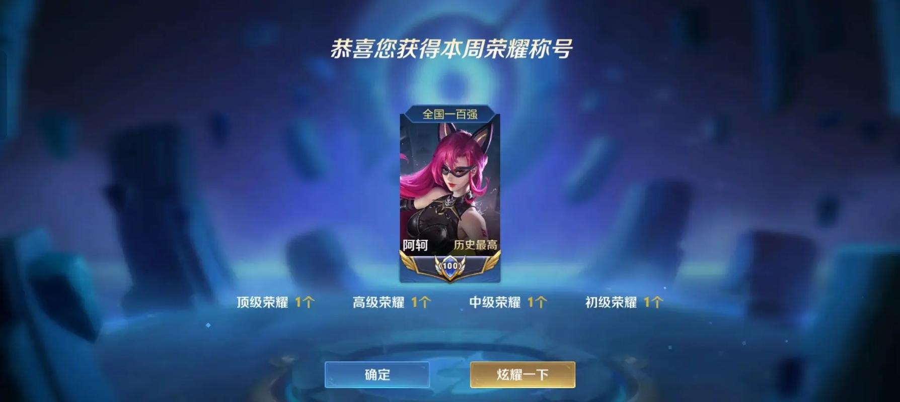 王者荣耀珂珂出装(王者珂珂连招技巧)-第2张图片-益智游 王者荣耀珂珂出装(王者珂珂连招技巧)-第2张图片-益智游