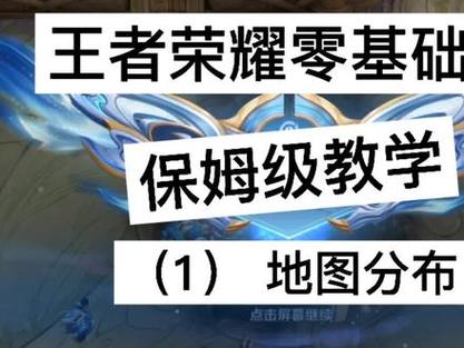 王者荣耀装备别称(王者荣耀各种装备的名字)-第3张图片-益智游 王者荣耀装备别称(王者荣耀各种装备的名字)-第3张图片-益智游