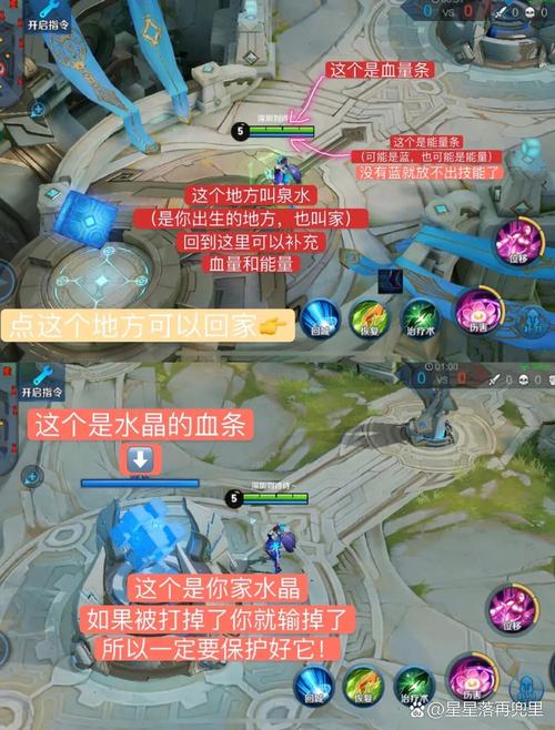 王者荣耀装备别称(王者荣耀各种装备的名字)-第6张图片-益智游 王者荣耀装备别称(王者荣耀各种装备的名字)-第6张图片-益智游