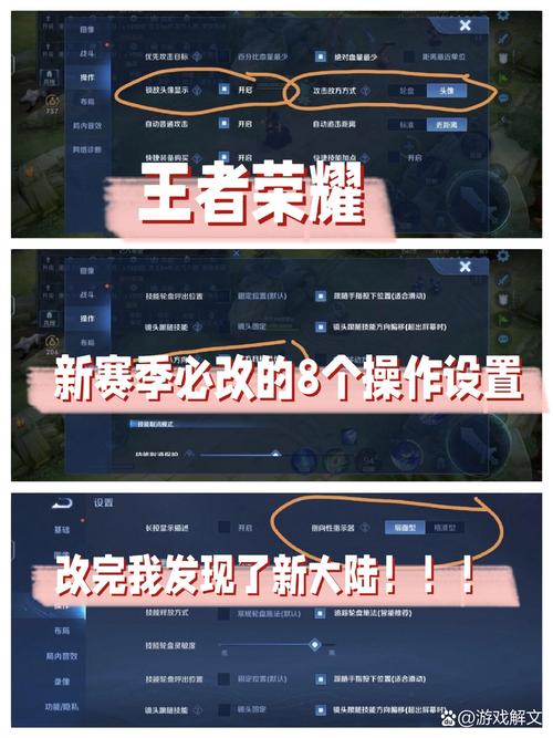 王者荣耀三指玩法(王者荣耀三指手法)-第4张图片-益智游 王者荣耀三指玩法(王者荣耀三指手法)-第4张图片-益智游