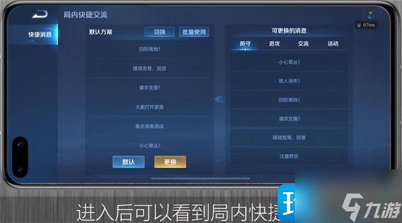 王者荣耀英雄声音教学 - 王者荣耀英雄声音怎么调-第2张图片-益智游 王者荣耀英雄声音教学 - 王者荣耀英雄声音怎么调-第2张图片-益智游