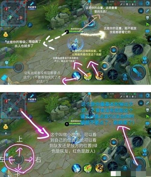 王者荣耀诸教学,2021王者荣耀教学视频-第4张图片-益智游 王者荣耀诸教学,2021王者荣耀教学视频-第4张图片-益智游