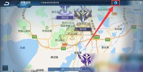 王者荣耀修改荣耀地区教学(如何修改王者荣耀的荣耀地区)-第2张图片-益智游 王者荣耀修改荣耀地区教学(如何修改王者荣耀的荣耀地区)-第2张图片-益智游