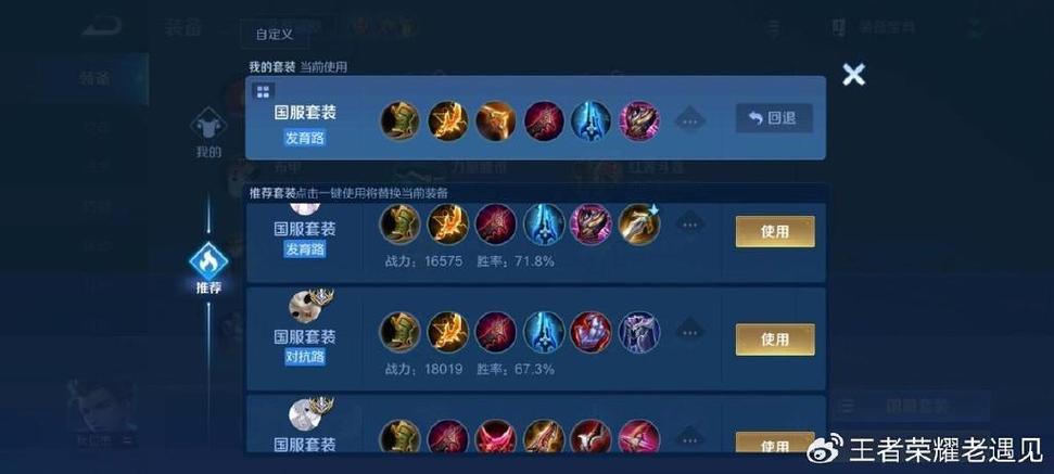 狄仁杰王者荣耀出装备 - 王者荣耀狄仁杰出装攻略-第1张图片-益智游 狄仁杰王者荣耀出装备 - 王者荣耀狄仁杰出装攻略-第1张图片-益智游