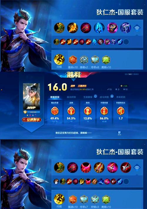 狄仁杰王者荣耀出装备 - 王者荣耀狄仁杰出装攻略-第5张图片-益智游 狄仁杰王者荣耀出装备 - 王者荣耀狄仁杰出装攻略-第5张图片-益智游
