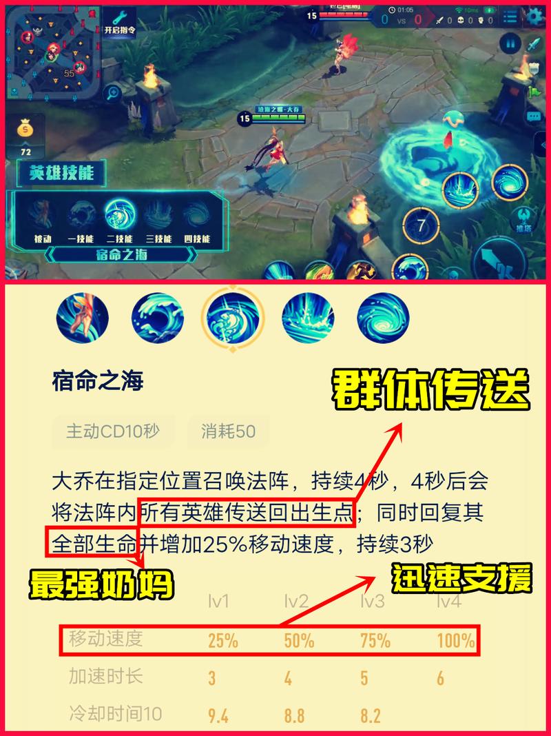 王者荣耀大桥玩法,王者荣耀大桥玩法攻略-第1张图片-益智游 王者荣耀大桥玩法,王者荣耀大桥玩法攻略-第1张图片-益智游