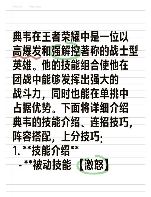 王者荣耀小七出装,王者荣耀小七是哪个英雄-第4张图片-益智游 王者荣耀小七出装,王者荣耀小七是哪个英雄-第4张图片-益智游