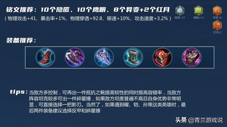 王者荣耀瓶子马超教学(王者荣耀马超瓶颈期怎么度过)-第6张图片-益智游 王者荣耀瓶子马超教学(王者荣耀马超瓶颈期怎么度过)-第6张图片-益智游
