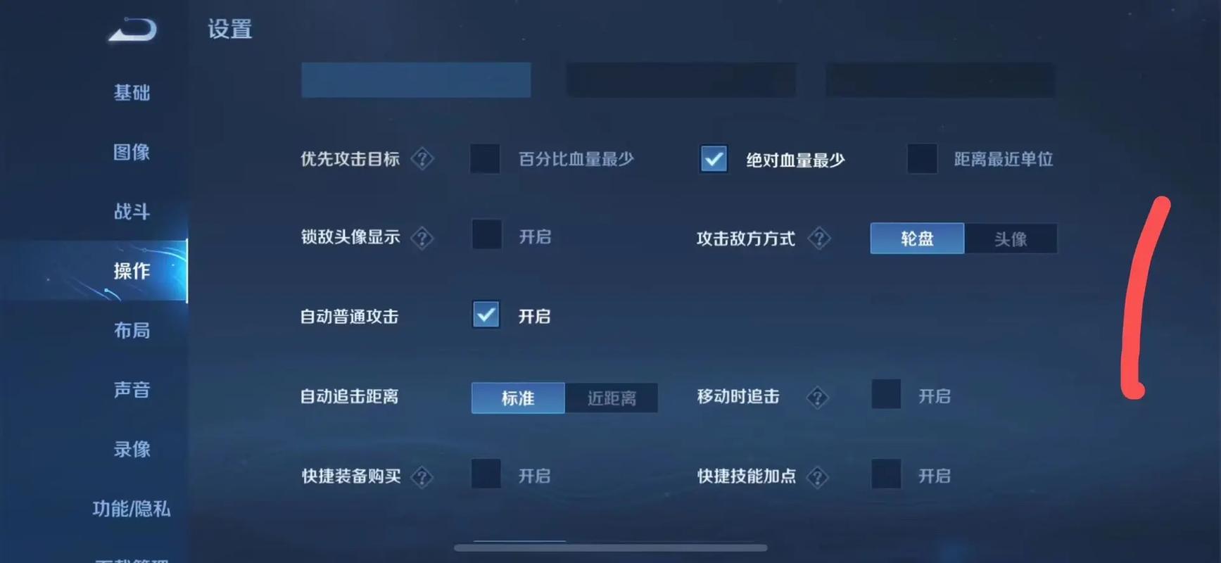 王者荣耀改版荆轲教学,王者荣耀荆轲改版时间-第2张图片-益智游 王者荣耀改版荆轲教学,王者荣耀荆轲改版时间-第2张图片-益智游