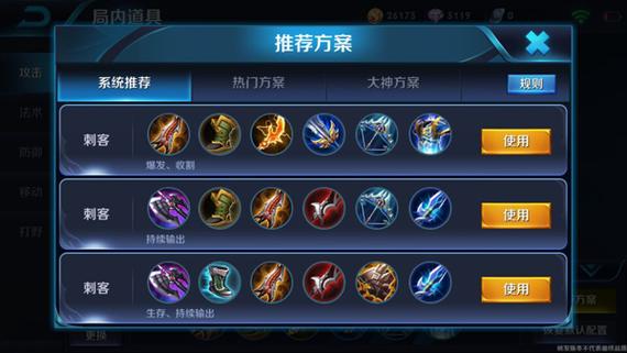 王者荣耀改版荆轲教学,王者荣耀荆轲改版时间-第3张图片-益智游 王者荣耀改版荆轲教学,王者荣耀荆轲改版时间-第3张图片-益智游