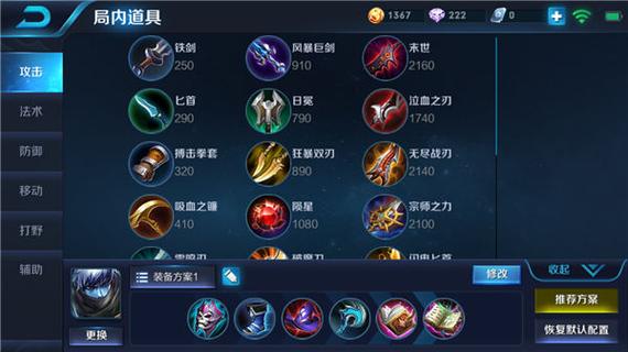 王者荣耀扁鹊出装顺序(王者荣耀扁鹊出装顺序图)-第8张图片-益智游 王者荣耀扁鹊出装顺序(王者荣耀扁鹊出装顺序图)-第8张图片-益智游